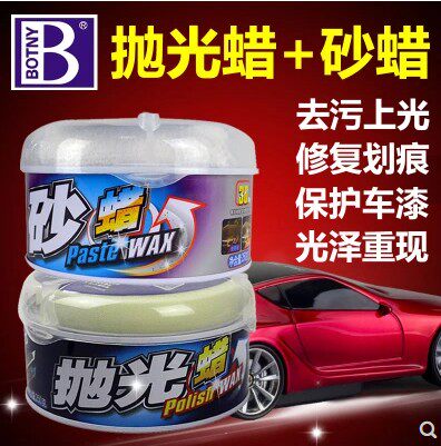 Car polishing wax abrasive new car wax scratch wax decontamination waxing car wax waterproof black white car wax sand wax