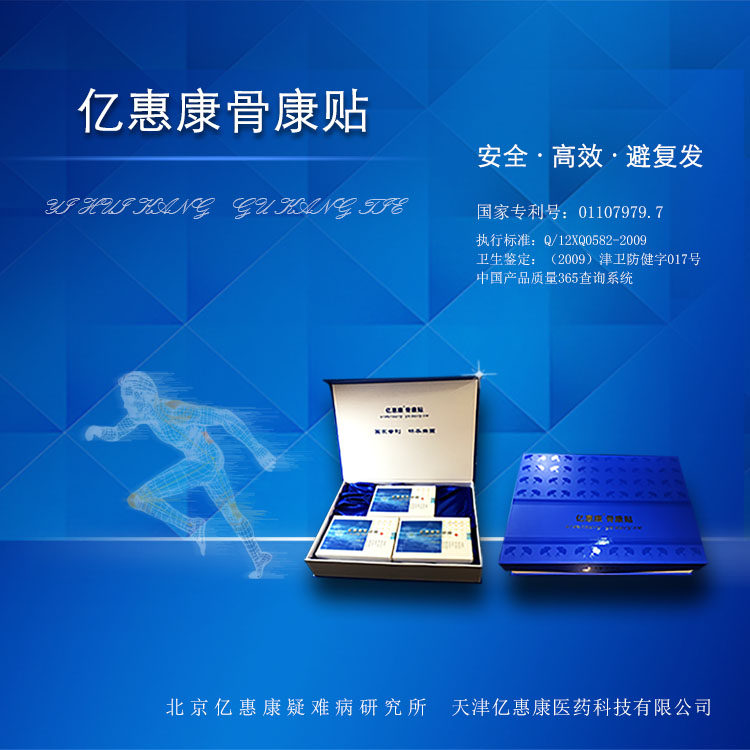 Lumbar bone spur hyperplasia vertebral disc to highlight lumbar stenosis, sitting bone pain -100 million Wellbeing bone conpost