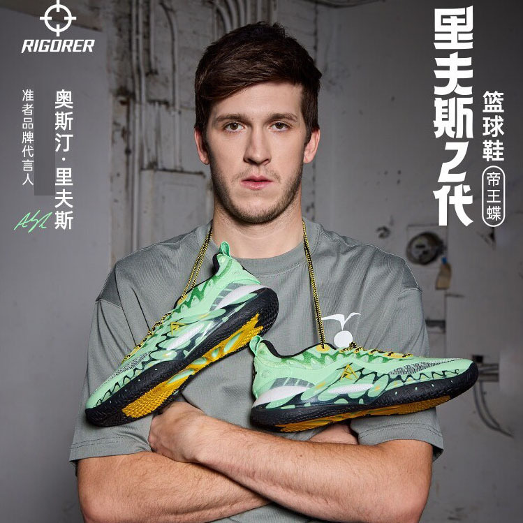 Zhuizhe Ar2 Reeves Second Generation Monarch Butterfly Thin-Soled Autumn Breathable Wear-Resistant Cushioning Basketball Shoes Men's Low-Top Sports Shoes Zhuizhe Ar2 Reeves Second Generation Monarch Butterfly Thin-Soled Autumn Breathable Wear-Resistant Cushioning Basketball Shoes Men's Low-Top Sports Shoes