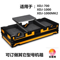 DJ Air Box Pioneer XDJ-RR RX RX2 XDJ700 1000MK2 Djing machine controller chassis