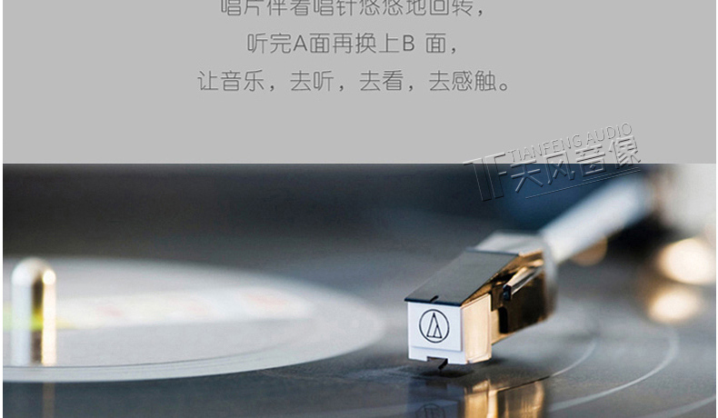 Những bài hát nổi tiếng của gia đình Guole - Máy hát máy phát đĩa than