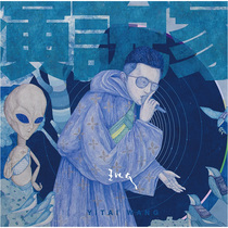 Official genuine King Ether Album Speaker 2019 New Physical Music Record CD Concept Music Album