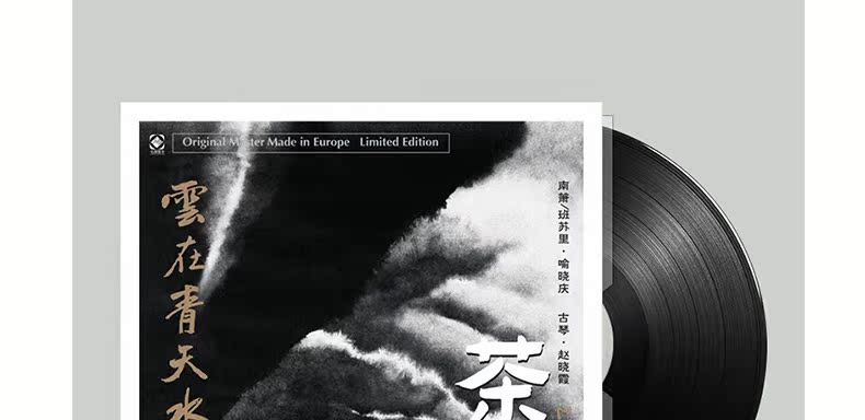 kệ đầu đĩa than	 Món ăn gây sốt chính hãng Tea World Series 3 Wu Na Guqin LP vinyl ghi âm ghi âm dành riêng cho album 12 inch - Máy hát 	bán đầu đĩa than denon