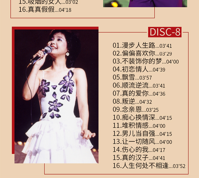 Cantonese Songs