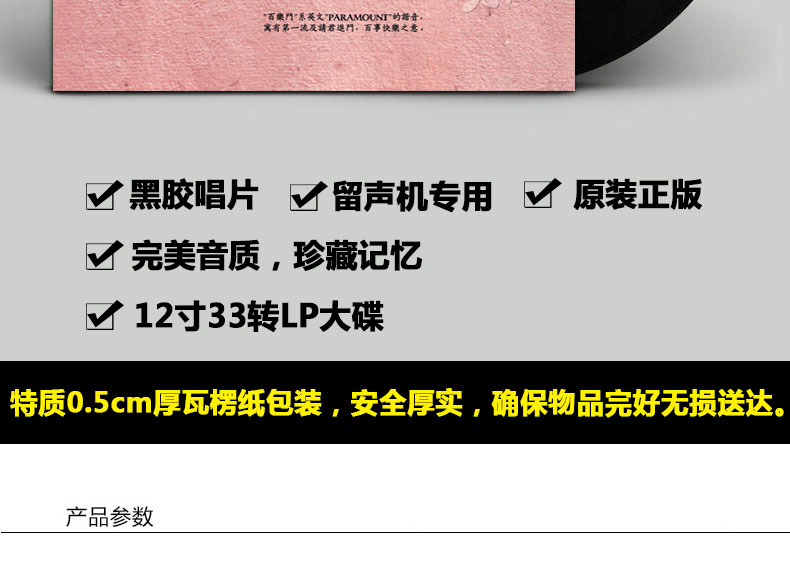 đầu đĩa than sony	 Đêm chính hãng Thượng Hải cũ Bailemen Jazz nhạc LP vinyl ghi âm ghi âm cổ điển dành riêng album 12 inch - Máy hát 	đầu đĩa than sony