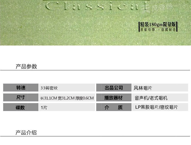 đầu đĩa than technics Bài hát dân gian chính gốc Tsai Chin bài hát cổ điển cũ 贰 LP vinyl ghi đĩa ghi âm 12 inch dành riêng - Máy hát 	đầu đĩa than cổ