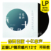 đầu đĩa than denon dp-1200	 Xu Wen chính hãng Phiên bản hàng ngày Một tỷ tràng pháo tay I12 inch vinyl LP ghi âm đặc biệt Teresa Teng - Máy hát 	đầu đĩa than marantz tt5005 Máy hát