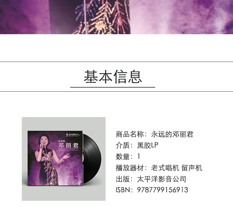 đầu đĩa than cho người mới chơi	 Bản gốc chính hãng Forever Đặng Lijun LP vinyl ghi đĩa đĩa âm thanh 12 inch chuyên dụng - Máy hát 	đầu đĩa than kenwood