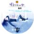 Chen Guo chính hãng Miễn phí để ngồi đĩa vinyl ghi đĩa ghi âm cổ điển dành riêng cho đĩa album 12 inch - Máy hát 	đầu đĩa than liên xô	 Máy hát