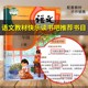 A complete set of must-read extracurricular books for third graders, Happy Reading Series 3, Andersen's Fairy Tales, Grimm's Fairy Tales, The Scarecrow Book, Ye Shengtao's genuine teacher-recommended classic books, 2456 primary school students' reading books