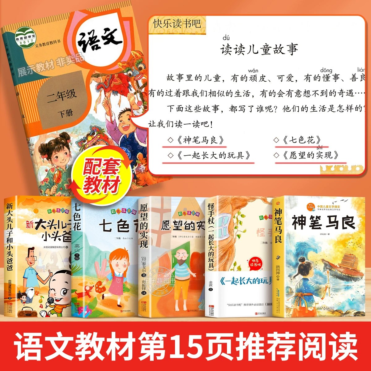 小学三年级新年愿望卡：梦想启航，快乐成长