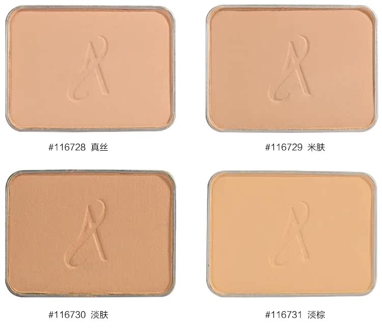 Mỹ Amway Artology Light Perfect Perfect Powder Makeup Cosmetics Kem che khuyết điểm Không dầu Trang điểm đích thực - Bột nén phấn phủ catrice