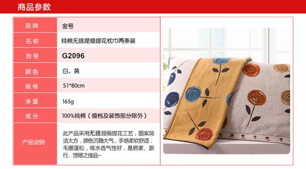 Giảm giá đặc biệt 包邮 / khăn gối vàng xác thực cảm giác dày khăn gối satin bông khuyến mại đặc biệt khăn choàng gối
