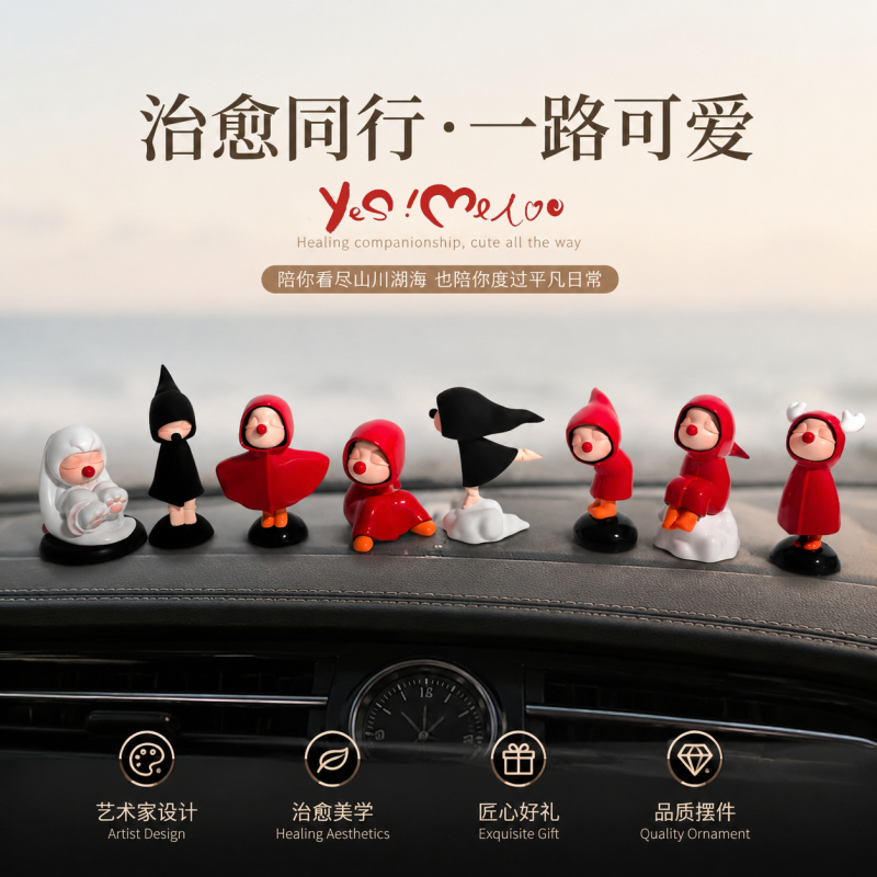 Huiwei Artist Car Ornaments, Car Dashboard Interior Stress-Relief Decorations, High-Grade Resin Ornaments, Healing Style