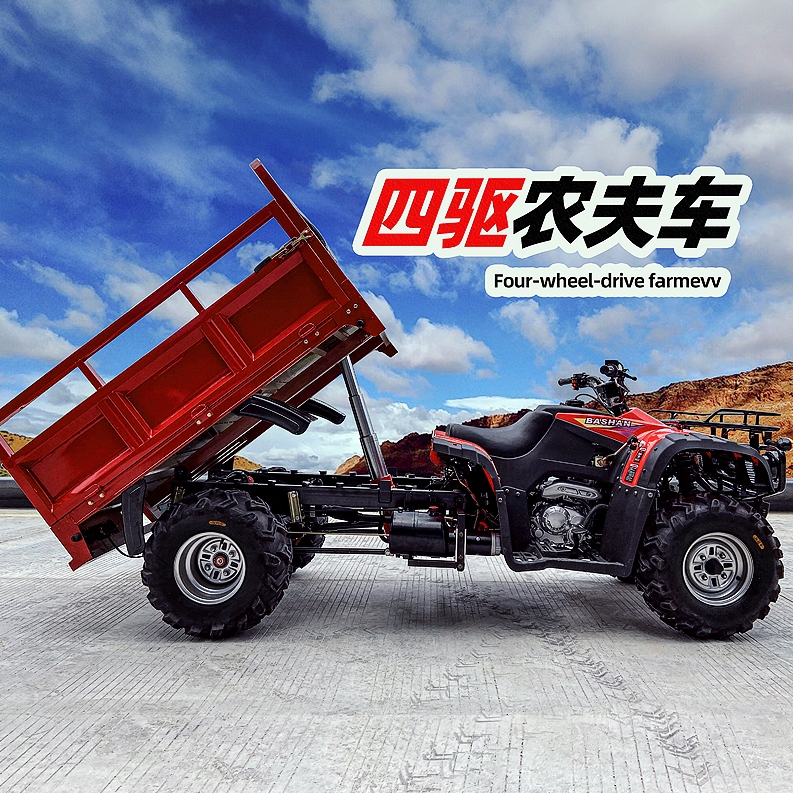 All-Terrain Four-Wheel Drive Farm Vehicle with Cargo Box, Big Bull Atv, Four-Wheel Off-Road Motorcycle with Cargo Box, Farmer's Vehicle