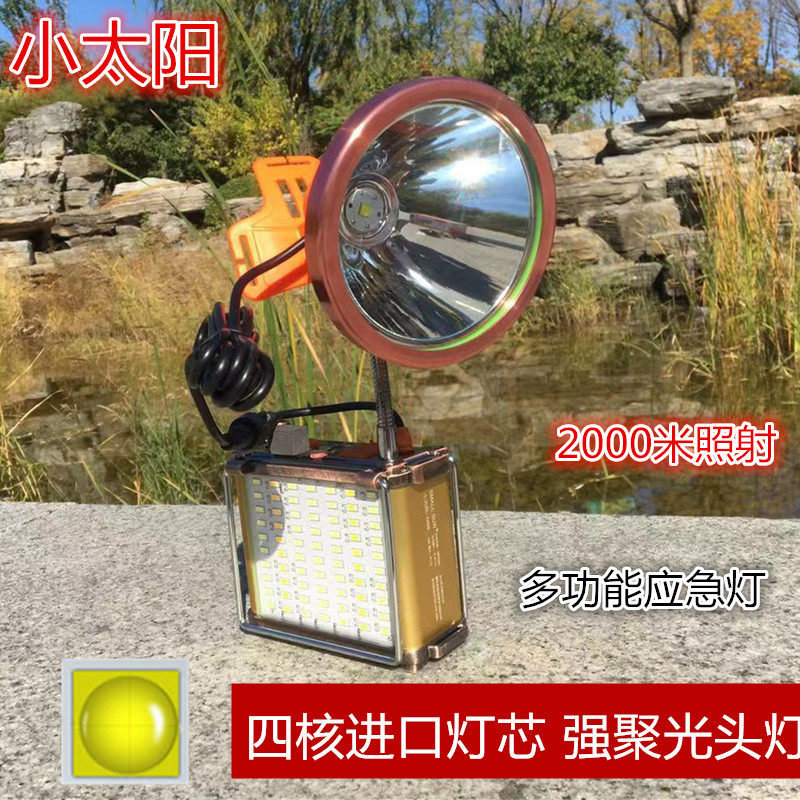 Small sun H68 H52 headlight xenon light multi-function emergency lighting fishing light SMALL SUN small sun headlight