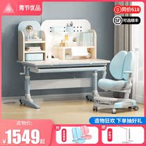 Youth childrens study desk Primary and secondary school students desk Solid wood can lift the writing desk Household childrens desk and chair set