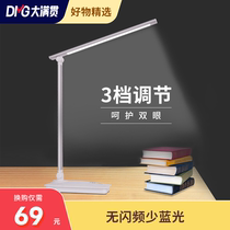 Grand Slam childrens study desk Dormitory LED lighting Primary school students writing homework Folding table lamp Reading accessories