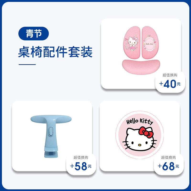 Green Festival children study table and chairs Students Home accessories Removable Washing Chair Cover Ground Mat Sitting-up Aligner Accessories