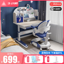 Grand slam primary and secondary school students adjustable lifting learning tables and chairs Class desks Childrens and boys  learning desks Household