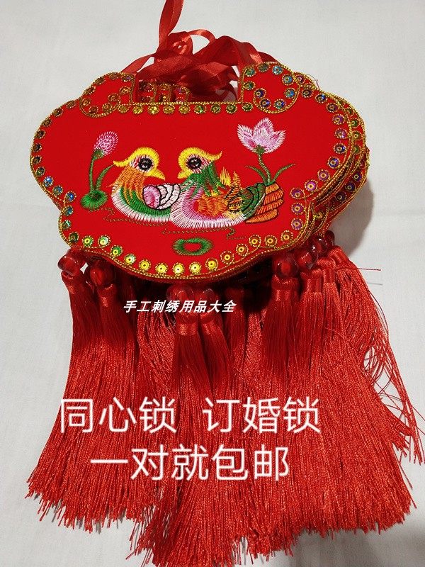 Engagement Lock Concentric Lock Wedding Celebration bifacial embroidery Longfeng Yuanyang lock hanging decoration Qingyang featured lovers pocketbook