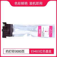 Epson, красный картридж, E9483