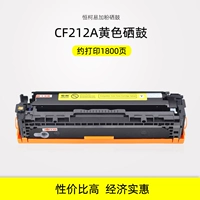 Hengke CF212A YILI FAN JIAN DROM [Желтый]