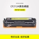 Hengke CF212A YILI FAN JIAN DROM [Желтый]