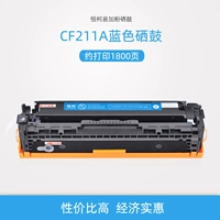 Hengke CF211A или фанат Цзянь Дром [синий]