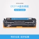 Hengke CF211A или фанат Цзянь Дром [синий]