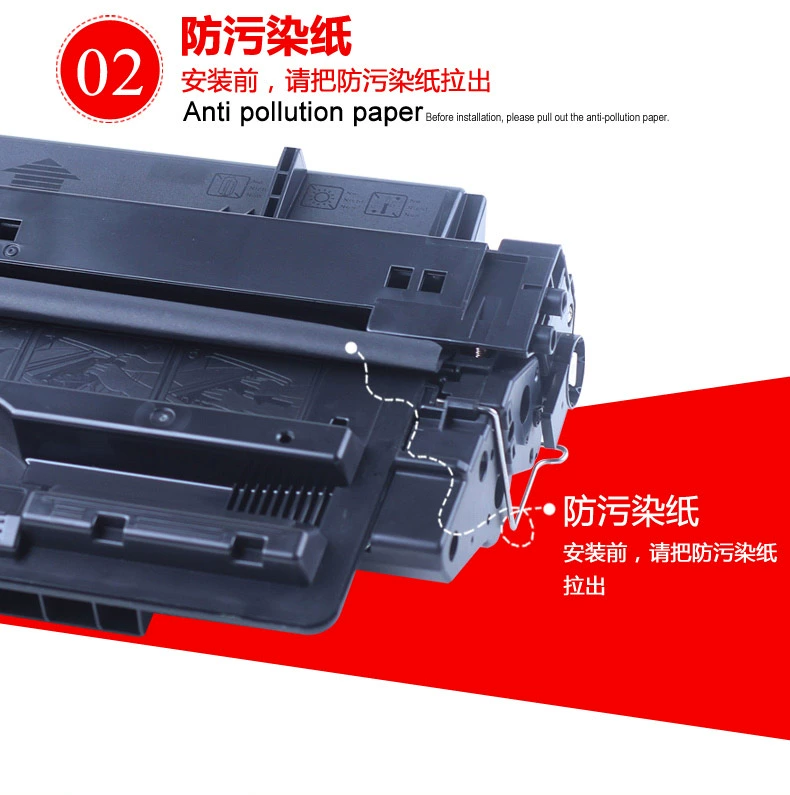 Hộp mực Hengke Q7516A cho hộp mực HP HP16A Hộp mực HP5200 5200L HP5200n 5200LX 5200dtn Máy in laser A3 hộp mực 16X - Hộp mực