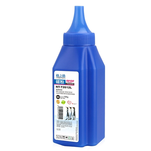 格之格 T2612L Углеродный порошок подходит для HP HP M1005 1018 1020 1022 1022N CARDOUS POORGH