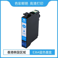 Hengke Epson 364 C Blue Ink Box [Гонконг и Южная Корея]