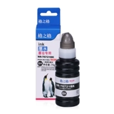 格之格 T6721 Принтер Чернила, подходящие для Epson Ink L1300 L310 L310 L360 L365 L351 L351 L358 Чернила Чернила.