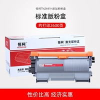 Hengke Lenovo TN2441 Powder Box (исключая барабанную раму)