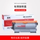 Hengke Lenovo TN2441 Powder Box (исключая барабанную раму)