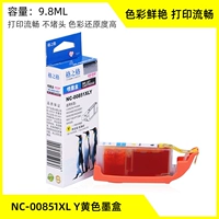 NC-C00851XL Y Yellow (CLI851Y)