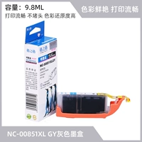 NC-C00851XLGY GREY (CLI851GY 6-й цепь)