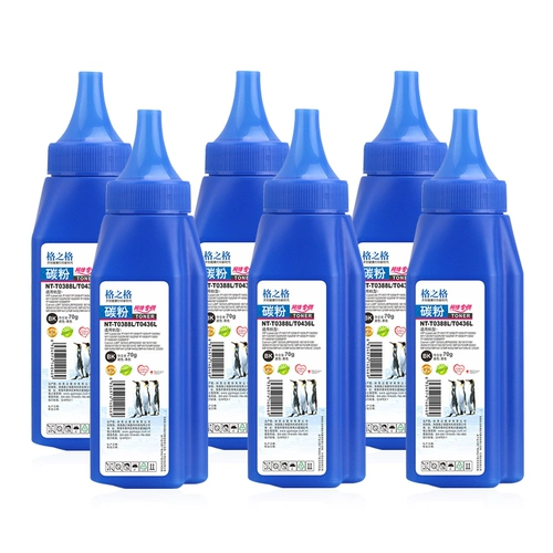 格之格 388L подходит для HP HP P1505N M1319 M1522NF P1005 P1006 CARPAD POORUD