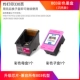 Flash Зарядка-803 Color Ink Box-330 страниц [1 Mother Box+1 маленькая коробка]