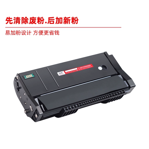 Hengke SP112 легко добавляется порошковый картридж с тонером, подходит для Ricoh SP112 SP112SF картридж с тонером для принтера SP112SF коробка для порошка картридж с тонером Ricoh SP112