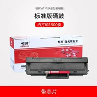 Hengke HP W1110A простой для придвоенного порошка картриджа [с чипом]