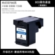 Обычный-803 Black Ink Box-700 Page [Большая дифференциальная емкость Количество чернил может чернить]