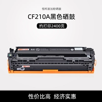 Hengke CF210A Yili Fan Jian Drom [Black]