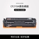 Hengke CF210A Yili Fan Jian Drom [Black]