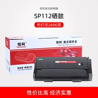 Hengke Ricoh SP112 Легкий впрупанный тонер картридж