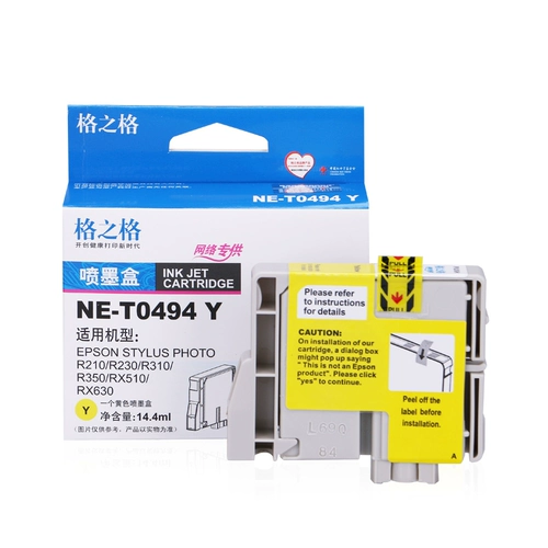 格之格 R210 Ink Box подходит для Epson Style Photo R230 R310 R350 Printer Ink Box RX510 RX630 T0491BK Ink Cartridge