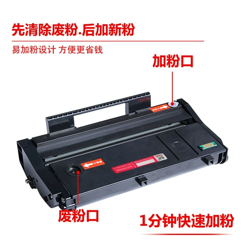 Hengko SP110C Cortridge Cartridge Легко добавить порошок подходит для Ricoh SP111 Coner Cartridge SP110C SP11SUQ SP111SFQ SP110Q ПРИНТЕР ТОНЕР КАРТРИДЖ ЛАЗЕР КАРКС
