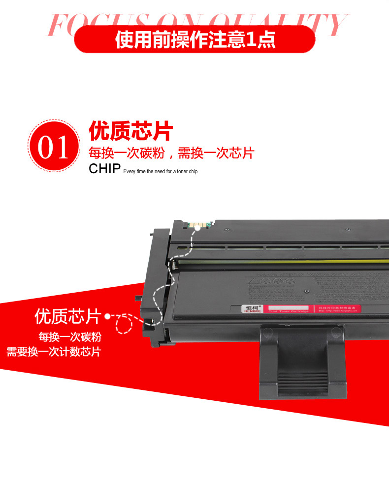 Hengke sp200 dễ dàng để thêm hộp mực Đối với hộp mực máy in Ricoh SP201SF SP202 SP203 SP200 210 - Hộp mực hộp mực đóng dấu