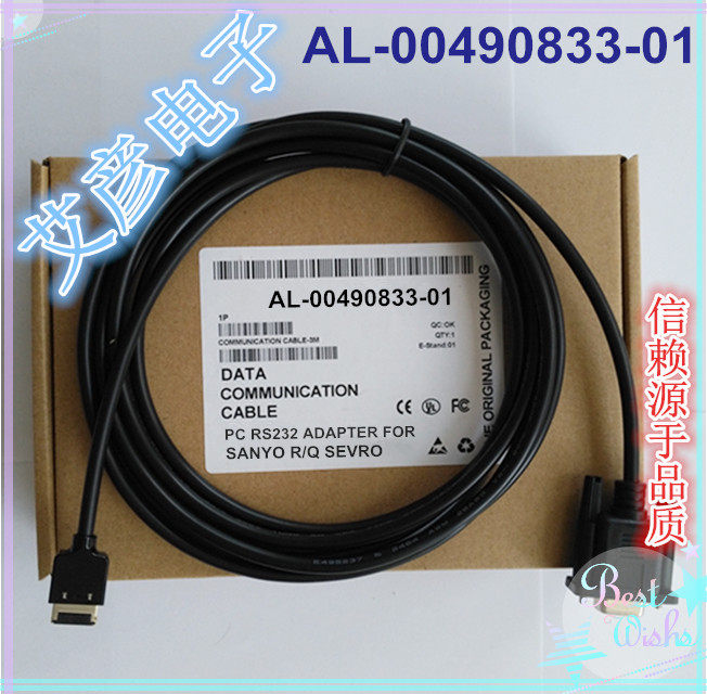 Sanyang Sanyo R Q series servo debug cable download wire AL-00490833-01 serial port